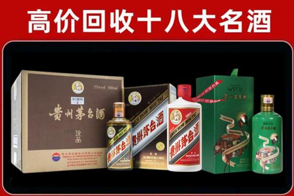 蚌埠回收铁盖茅台酒
