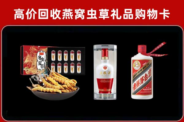 蚌埠回收烟酒哪家好